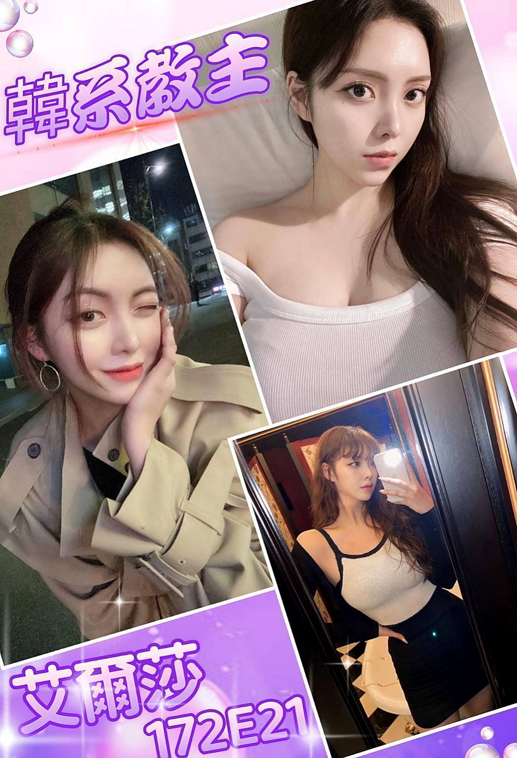 Travel Diary ✈ 晴兒 in 彌陀找妹妹 — 爆乳人妻 — 24歲y — 164cm — 55kg — D罩杯 — 長榮空姐 修長的美腿 外表看起來甜美很乖巧   貼心有女友fu 價位親民 偷心指數100%